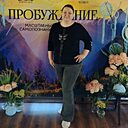 Ирина, 40 лет