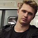 Александр, 20 лет