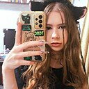 Мина, 18 лет