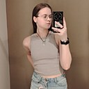 Милая, 18 лет