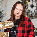 Ульяна, 26 лет