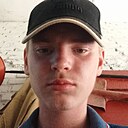 Степан, 18 лет