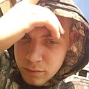 Миша, 20 лет