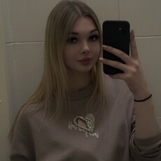 Фотография девушки Алина, 22 года из г. Краснознаменск