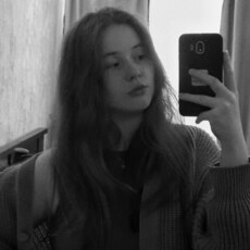 Фотография девушки Алеся, 21 год из г. Нижний Новгород