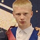 Стёпа, 18 лет
