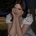 Ле, 18 лет