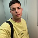 Динар, 23 года
