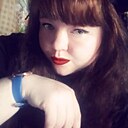 Совесть Потеряна, 26 лет