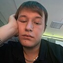 Слава, 26 лет
