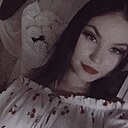 Любовь, 21 год