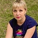 Та Самая, 36 лет