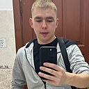 Макс, 22 года
