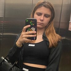 Екатерина, 18 из г. Екатеринбург.