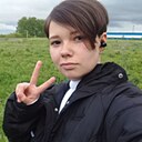Александра, 18 лет