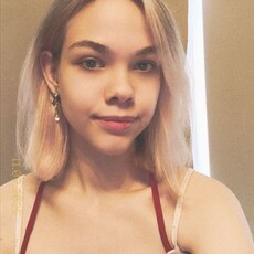 Фотография девушки Дарья, 18 лет из г. Петрозаводск