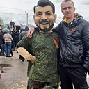 Александр, 33 года