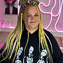 Ксю, 34 года