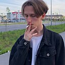 Данил, 21 год