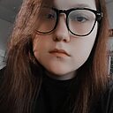 Екатерина, 20 лет