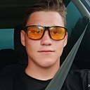Вася, 18 лет