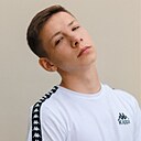 Даниил, 20 лет