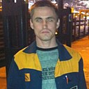 Незнакомец, 33 года