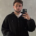 Давид, 23 года