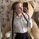 Принцесска, 19 лет
