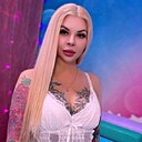 Алёна, 35 лет
