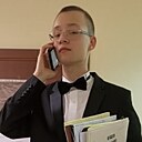 Артемий, 21 год