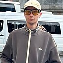 Александр, 18 лет