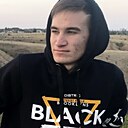 Егор, 19 лет