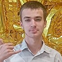 Артур Танчинец, 18 лет