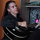 Дима, 20 лет
