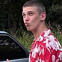 Егор, 20 лет