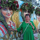Людмила, 68 лет