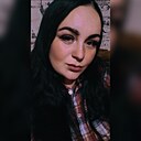 Лола, 25 лет