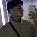 Али, 21 год
