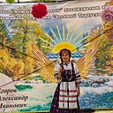 Татьяна, 66 лет
