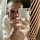 Андрей, 18 лет