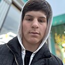 Тайсон, 18 лет