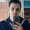 Павел, 18 лет