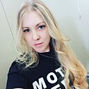 Месть, 34 года