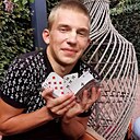 Некит, 20 лет
