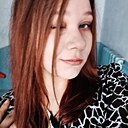 Карина, 18 лет