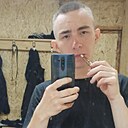 Эдуард, 20 лет