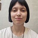 Арина, 23 года