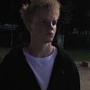 Кирилл, 18 лет
