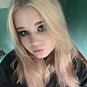 Аля, 20 лет